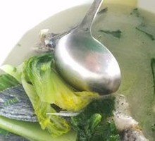 Mustard Greens and Fish Tail Soup