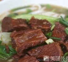 Beef Noodle Soup
