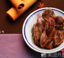 Spicy Braised Duck Gizzard