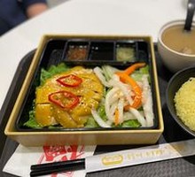 Signature Hainanese Chicken Rice