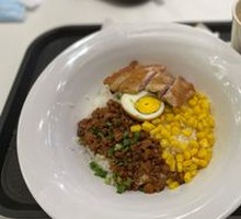 Taiwanese Meat Sauce Chicken Rice