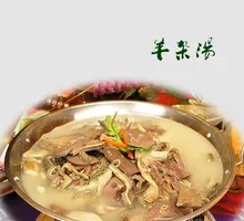 Stomach-Nourishing Lamb Tripe Soup