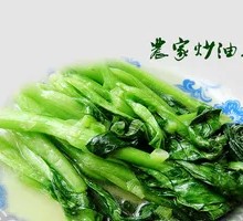 Stir-Fried Mustard Greens
