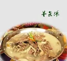 Stomach-Nourishing Lamb Offal Soup