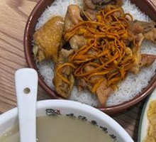 Cordyceps Chicken Rice