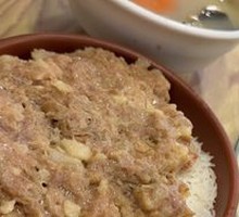 Head菜 Meat Patty Steamed Rice