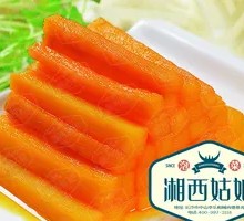 Sweet and Sour Carrots