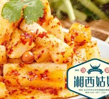 Sweet Pickled Radish