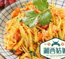 Spicy Cold Noodles