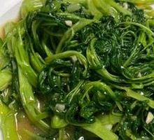 Furu Empty Vegetable