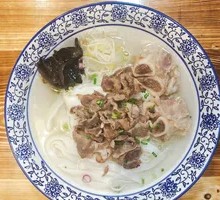 Fresh Beef Bone Soup Noodles