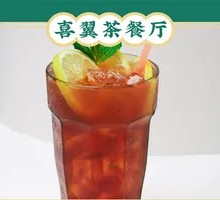 Hong Kong-style Lemon Tea