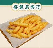 American Fried Fries