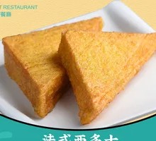 French Fried French Toast