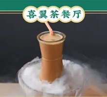 Chilled Milk Tea