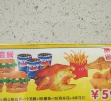 Family Feast