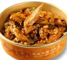 Braised Chicken Wing Tips