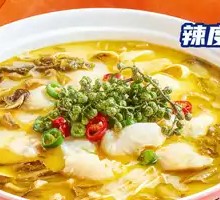 Sichuan-style Fish in Sour Cabbage with Green Peppercorns (Single Portion)