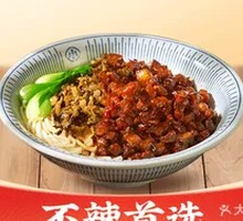 Braised Pork Noodles