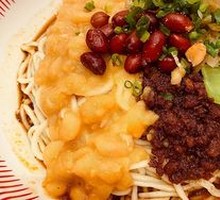 Red Bowl Spicy Noodles with Pea Paste