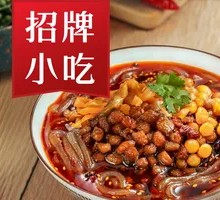 Spicy Sour Noodles in Golden Bowl