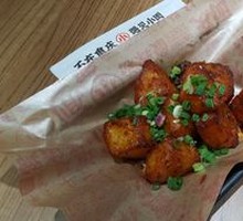 Crispy Fried Potato Noodles