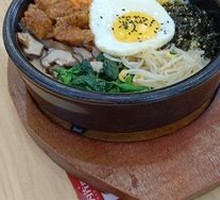 Stone Pot Rice Bowl