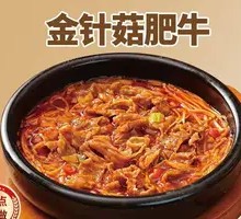 Beef with Enoki Mushrooms