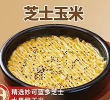 Cheese Corn