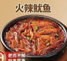 Spicy Squid