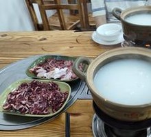 Hot Pot Rice Soup