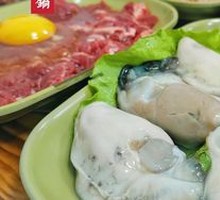Oyster