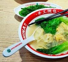 Family Feast Dumplings