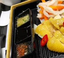 Signature Hainanese Chicken Rice