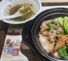 Meat Pate Chicken Leg Clay Pot Rice
