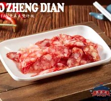Cantonese Sausage