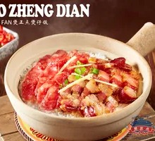 Braised Rice with Preserved Meats