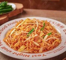 Fried Rice Noodles with Scrambled Eggs