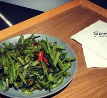 Flying Heaven Green Vegetable
