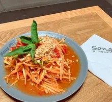 Thai Papaya Salad