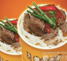 Braised Beef Noodle Soup