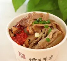Signature Radish and Beef Offal Stew