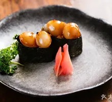 Squid Mini Sushi Roll