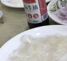 Yun Fish Sashimi