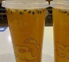 Passion Fruit Jade Jasmine Tea