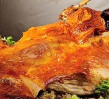 Crispy Roast Whole Lamb