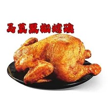 Malay Black Pepper Roast Chicken