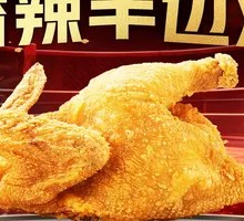 Spicy Chicken Cutlet