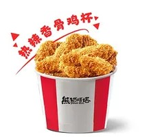 Spicy Fragrant Chicken Cup