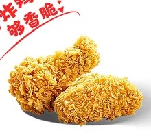 Spicy Crispy Chicken Wings